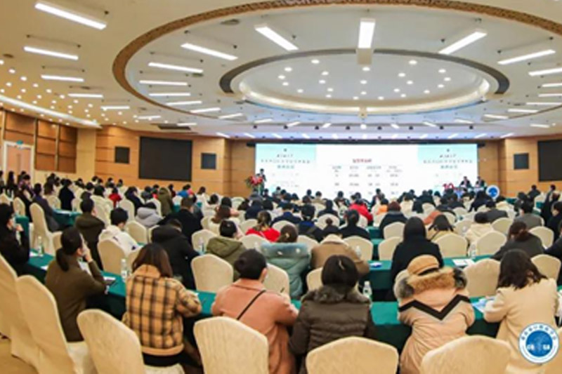 2020年重庆市口腔医学会学...