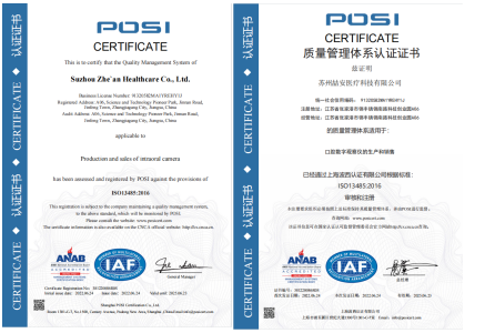 捷报频传 | 热烈祝贺我司荣...