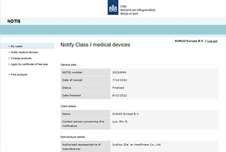 喜报 | 恭贺我司产品顺利通...